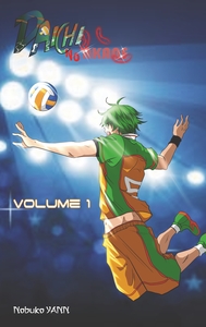 Image de Daichi No Akane
