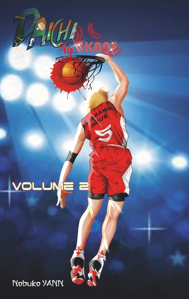 Image de Daichi No Akane