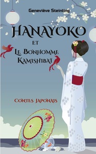 Picture of Hanayoko et le Bonhomme Kamishibaï