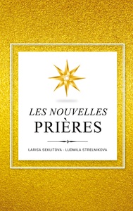 Picture of Les Nouvelles Prières