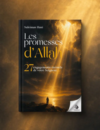 Image de Les promesses d'Allah