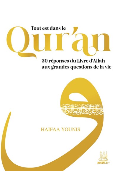 Picture of Tout est dans le qur'an