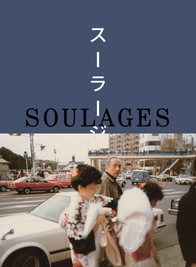 Picture of Soulages in Japan