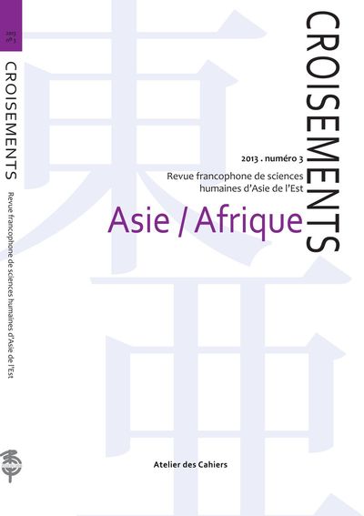 Picture of Croisements 3 - Asie / Afrique