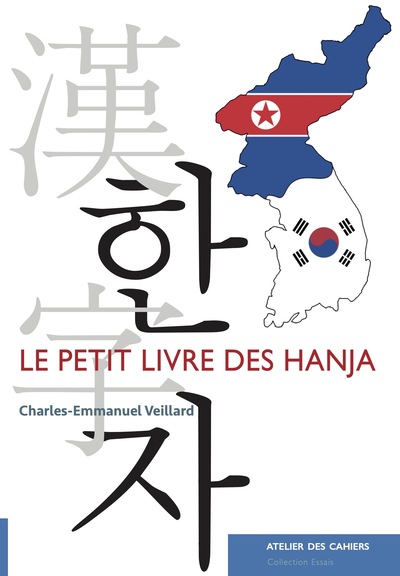 Picture of Le Petit Livre des hanja