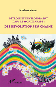 Picture of Pétrole et développement dans le monde arabe: des révolutions en chaîne