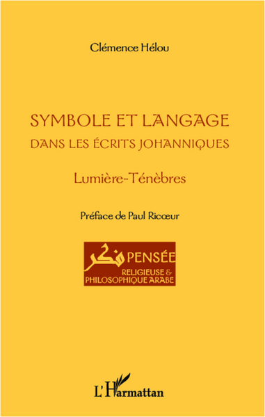 Picture of Symbole et langage dans les écrits johanniques