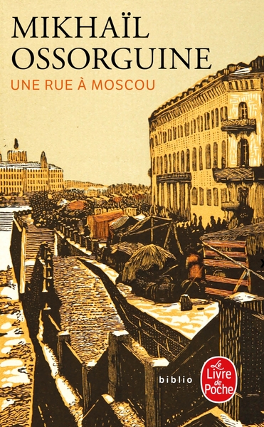 Picture of Une rue à Moscou