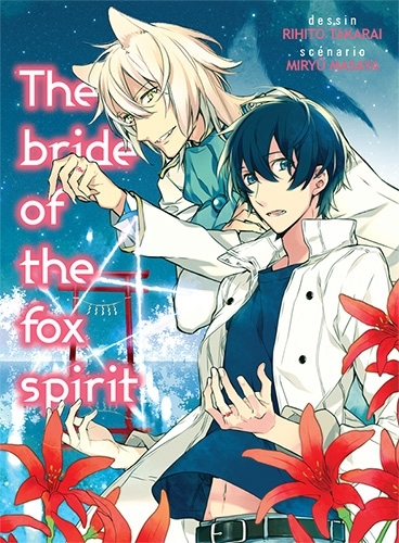 Picture of The bride of the fox spirit