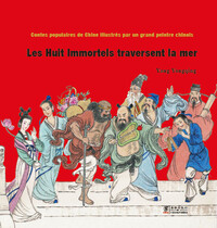 Picture of Les Huit Immortels traversent la mer