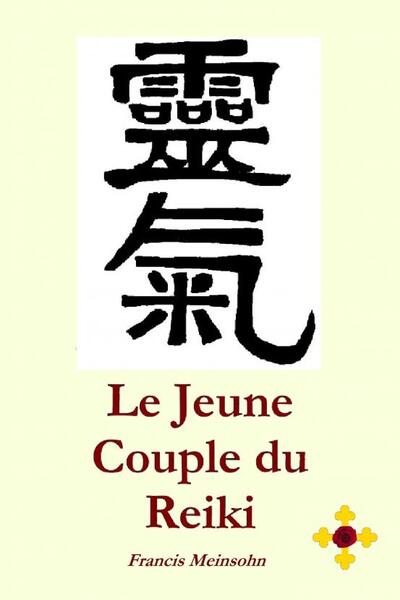 Image de Le Jeune Couple du Reiki