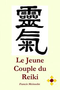 Image de Le Jeune Couple du Reiki