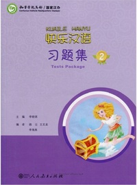 Picture of Happy Chinese (Chinese for GCSE, Kuaile Hanyu) Volume 2 - Test Package (with MP3)