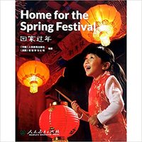 Picture of Home for the Spring Festival : Zhihui yu Xinyang - Hui Jia Guo Nian (Chinois - Anglais)