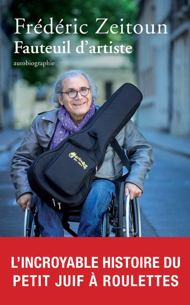 Image de Fauteuil d'artiste