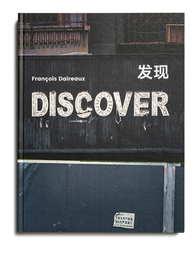Image de DISCOVER
