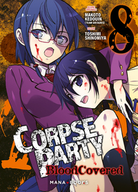 Picture of Corpse Party: Blood Covered T08