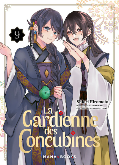 Image de La gardienne des concubines T09