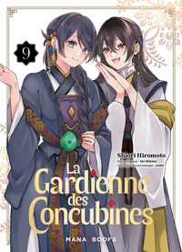Image de La gardienne des concubines T09