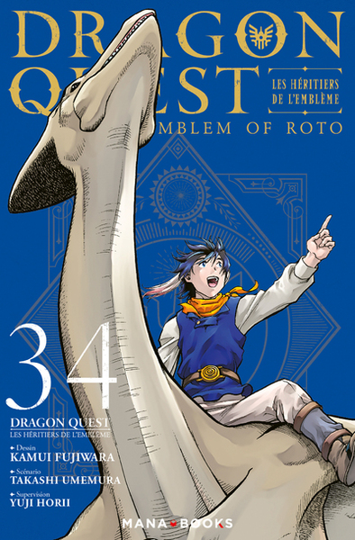 Picture of Dragon Quest - Les Héritiers de l'Emblème T34