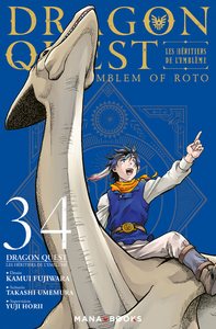 Picture of Dragon Quest - Les Héritiers de l'Emblème T34