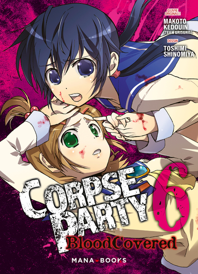 Picture of Corpse Party: Blood Covered T06