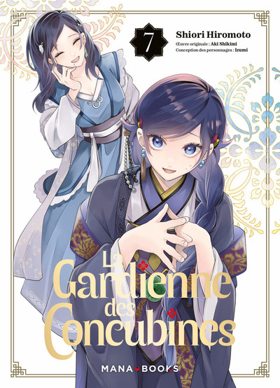 Picture of La gardienne des concubines T07