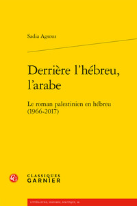 Image de Derrière l'hébreu, l'arabe
