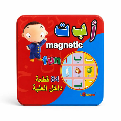 Image de Magnetic Fun – Alphabet arabe - Arabe - ??????? ?????? ??????? - ????