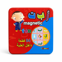 Image de Magnetic Fun – Alphabet arabe - Arabe - ??????? ?????? ??????? - ????
