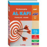 Image de AL KAFI DICTIONNAIRE FRANçAIS