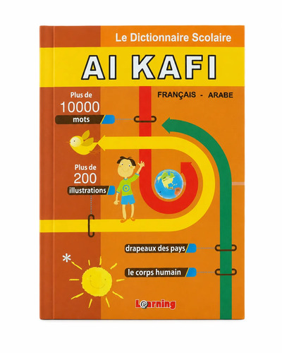 Picture of Le Dictionnaire scolaire Al Kafi - Français / Arabe - ??????: ??????? ??????? ?????? ?????? - ????? / ????