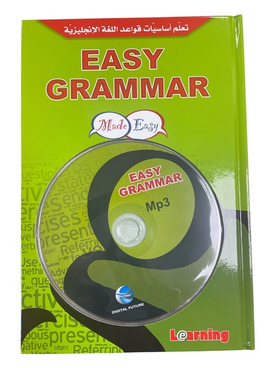 Picture of Easy Grammar – Made Easy – Livre + CD MP3 (????? ???????? ????? ????? ???????????)