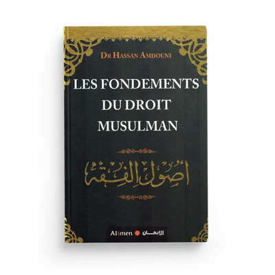 Picture of LES FONDEMENTS DU DROIT MUSULMAN