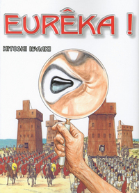 Picture of Eureka !