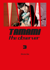 Picture of Tamami the observer T03
