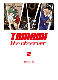 Picture of Tamami the observer T02