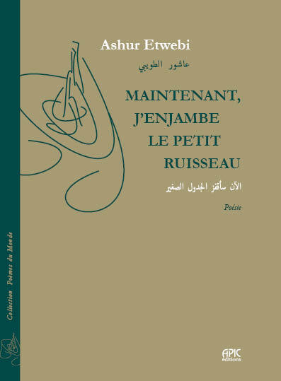 Image de Maintenant, j’enjambe le petit ruisseau