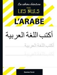 Image de Les Cahiers d'écriture Pour les Nuls : L'arabe