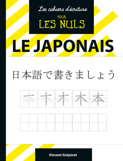 Image de Les Cahiers d'écriture Pour les Nuls : Le japonais
