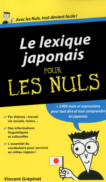 Image de Lexique Japonais Pour les nuls
