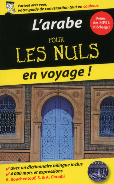 Image de Pour les Nuls en voyage - L'arabe