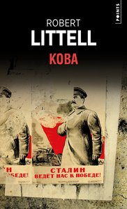 Image de Koba