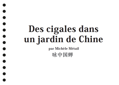 Image de Des cigales dans un jardin de Chine