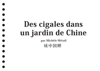 Image de Des cigales dans un jardin de Chine