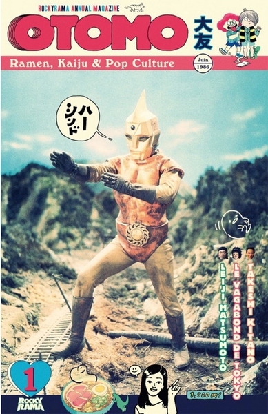 Image de OTOMO ROCKYRAMA