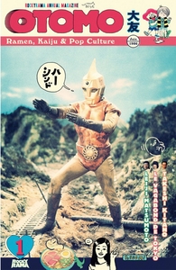 Image de OTOMO ROCKYRAMA