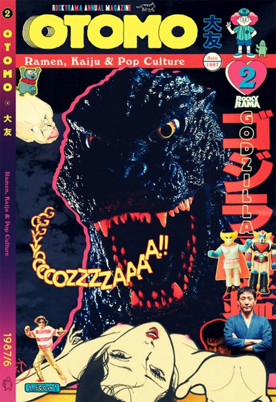 Image de OTOMO 2