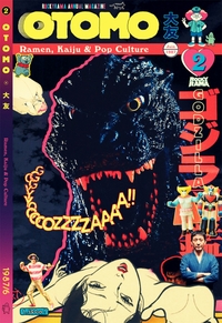 Image de OTOMO 2