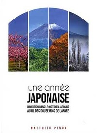Image de Une année japonaise